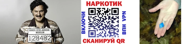 Купить ГАШИШ А ПВП Амфетамин МАРИХУАНА Мефедрон Анапа