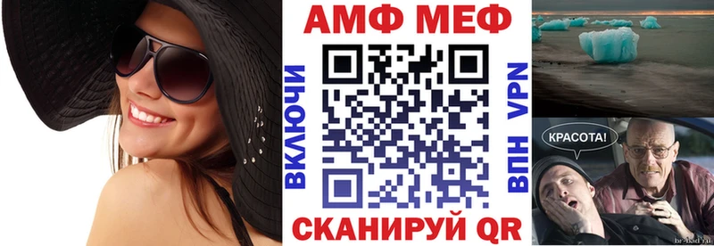 Купить закладки  Анапа  Амфетамин Розовый 