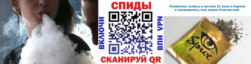 БУТИРАТ бутик  Купить  Анапа 