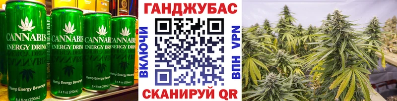 Купить Анапа Canna-Cookies марихуана