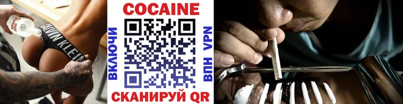 Купить  Анапа  КОКАИН 99% 