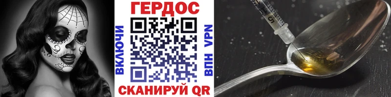 Купить закладки  Анапа  Героин хмурый 