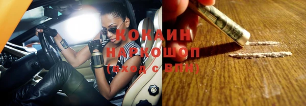 бутик Ладушкин