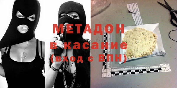 бутик Ладушкин