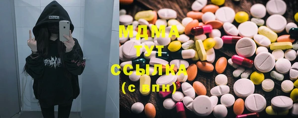 бутик Ладушкин