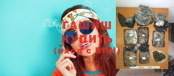 мефедрон мука Лагань