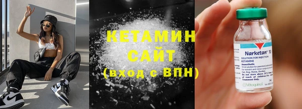 мефедрон мука Лагань