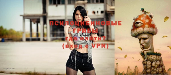 мяу мяу кристалл Лабытнанги