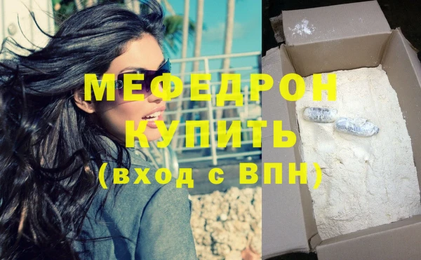 ешки Красноперекопск