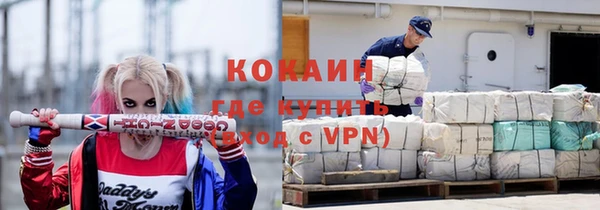 бутик Ладушкин