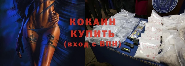 мяу мяу кристалл Лабытнанги