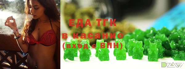 мефедрон мука Лагань
