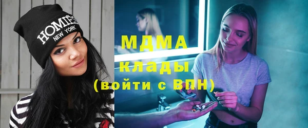 мяу мяу кристалл Лабытнанги
