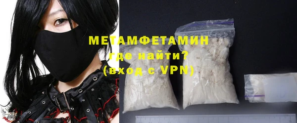 мефедрон мука Лагань