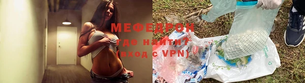 мефедрон мука Лагань