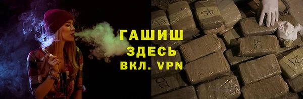 мяу мяу кристалл Лабытнанги