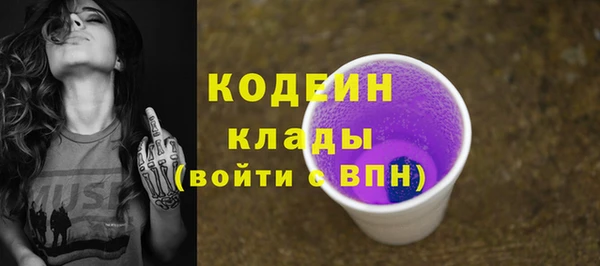 герыч Краснотурьинск