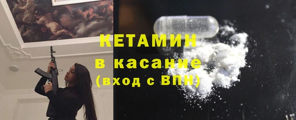 бутик Ладушкин