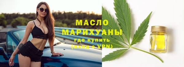 герыч Краснотурьинск