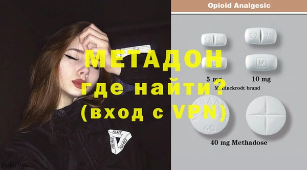 мяу мяу кристалл Лабытнанги