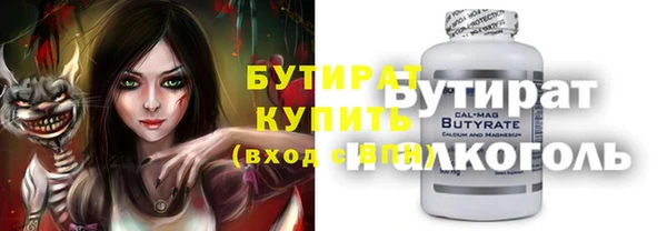 бутик Ладушкин