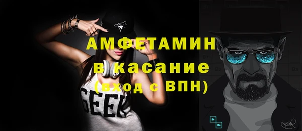 мяу мяу кристалл Лабытнанги