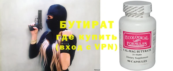 бутик Ладушкин