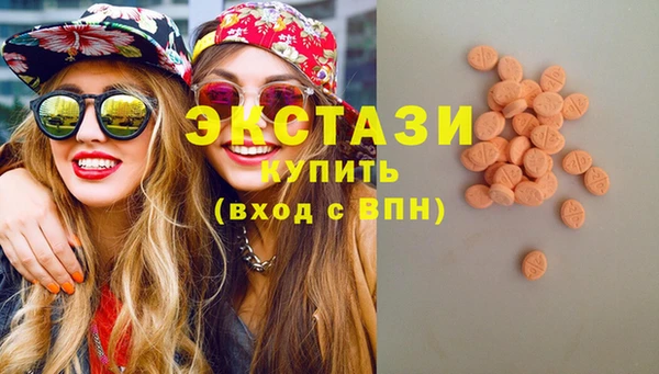 бутик Ладушкин