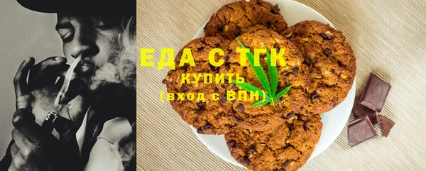 бутик Ладушкин