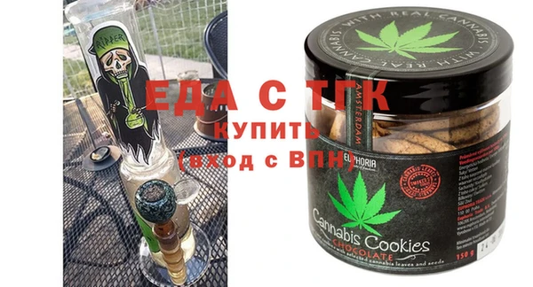 мефедрон мука Лагань