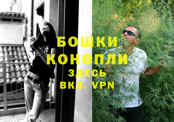 мефедрон мука Лагань