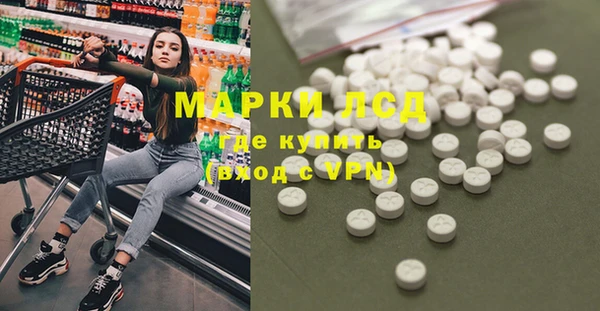 мяу мяу кристалл Лабытнанги