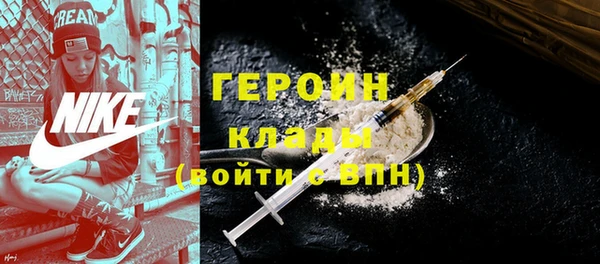 мефедрон мука Лагань