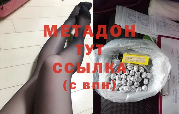 бутик Ладушкин
