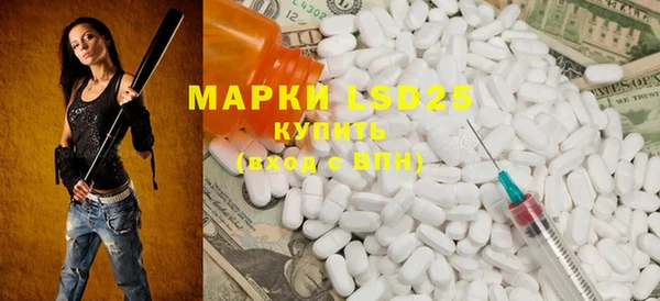 мяу мяу кристалл Лабытнанги
