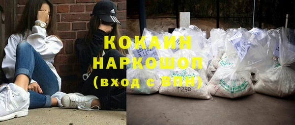 мефедрон мука Лагань