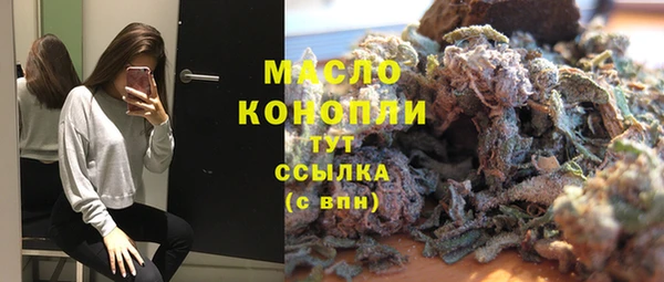 мяу мяу кристалл Лабытнанги
