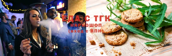 мефедрон мука Лагань