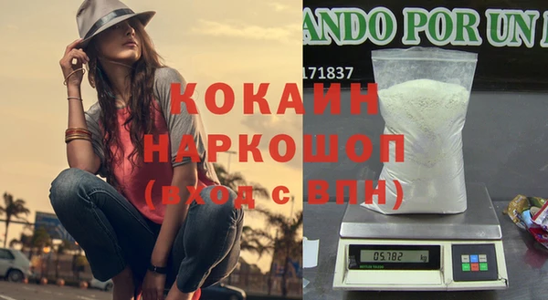 мефедрон мука Лагань