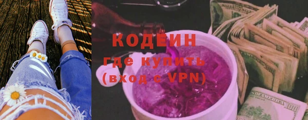 мяу мяу кристалл Лабытнанги