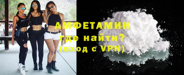 мяу мяу кристалл Лабытнанги