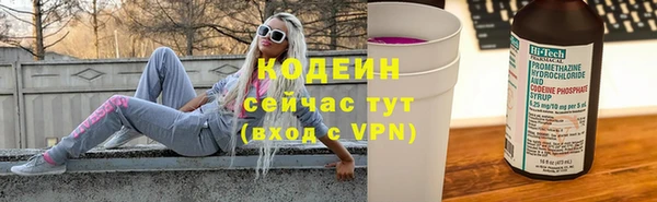 мяу мяу кристалл Лабытнанги