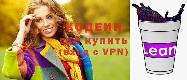 бутик Ладушкин