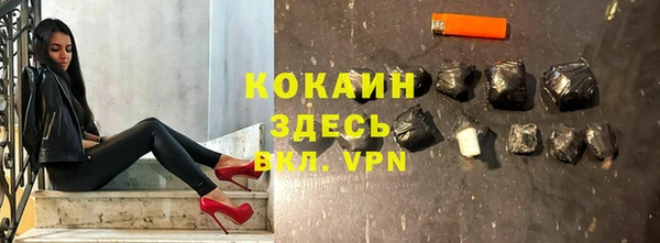 мефедрон мука Лагань