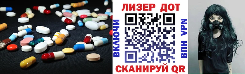 Купить  Анапа  ЛСД экстази кислота 