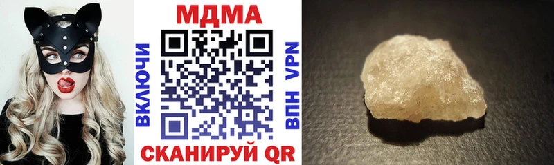MDMA кристаллы Анапа