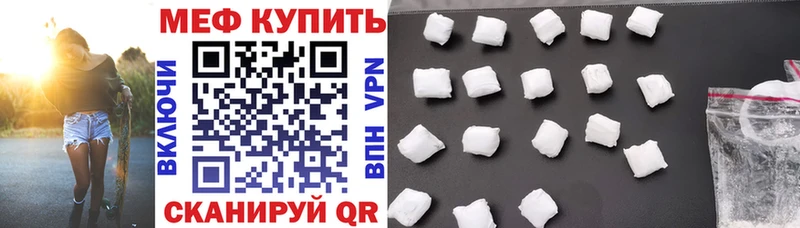 Меф 4 MMC  Купить закладки  Анапа 