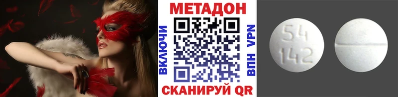 МЕТАДОН VHQ  Купить закладки  Анапа 