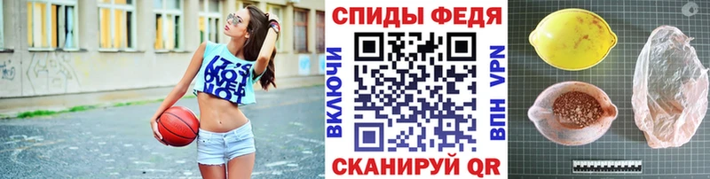 Первитин витя  Купить где  Анапа 