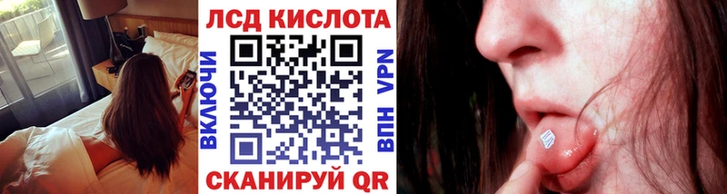 Марки N-bome 1,8мг  Купить  Анапа 